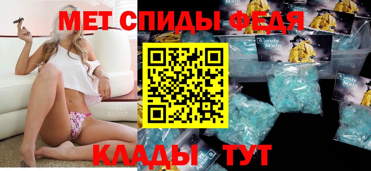 АМФ  Amphetamine 97%  Вход с VPN  Тулун 