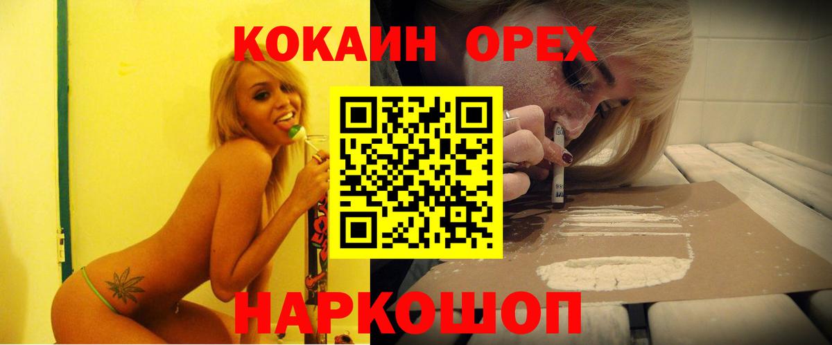 Cocaine 99%  Вход с VPN  Cocaine Колумбийский  Тулун 