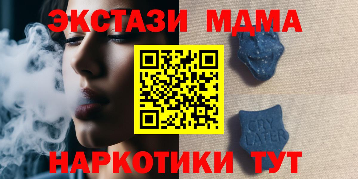 Тулун  Экстази круглые  Экстази  Вход с VPN 