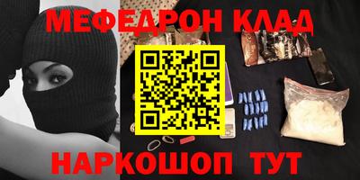 прущая мука Лесосибирск