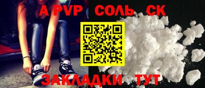 прущая мука Лесосибирск