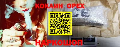 мефедрон VHQ Ликино-Дулёво
