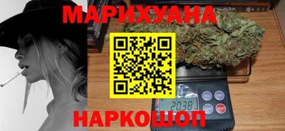 мефедрон VHQ Ликино-Дулёво