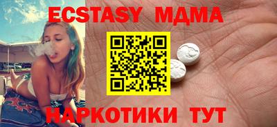 мефедрон VHQ Ликино-Дулёво