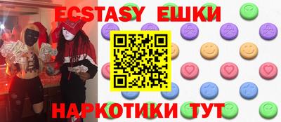 прущая мука Лесосибирск