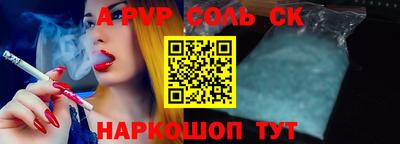 мефедрон VHQ Ликино-Дулёво