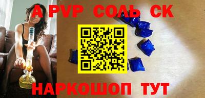 прущая мука Ливны