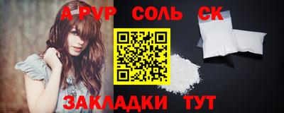 прущая мука Лесосибирск