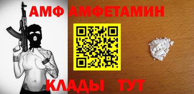 прущая мука Ливны