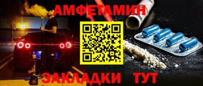 прущая мука Лесосибирск