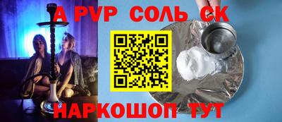 прущая мука Ливны