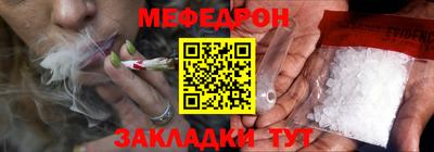 прущая мука Ливны