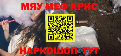 мефедрон VHQ Ликино-Дулёво