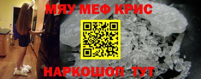 прущая мука Ливны