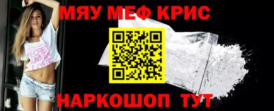 мефедрон VHQ Ликино-Дулёво
