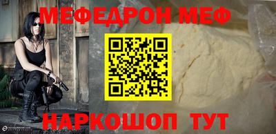мефедрон VHQ Ликино-Дулёво