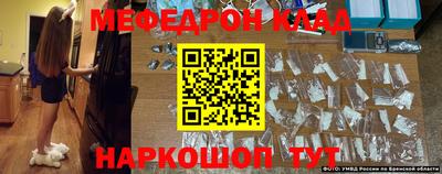 прущая мука Лесосибирск