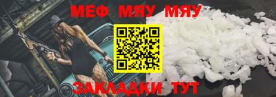 прущая мука Ливны