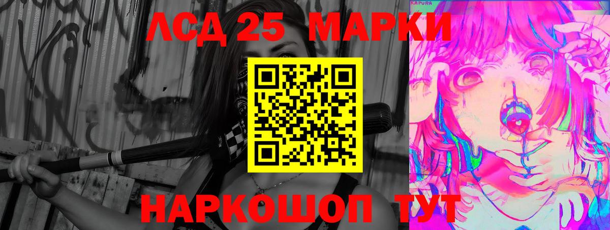 Тулун  LSD-25 экстази кислота  Вход с VPN 