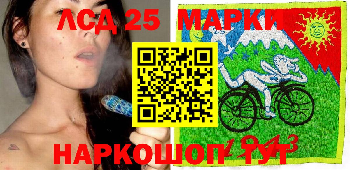 Марки N-bome 1500мкг  Вход с VPN  Марки 25I-NBOMe  где продают   Тулун 