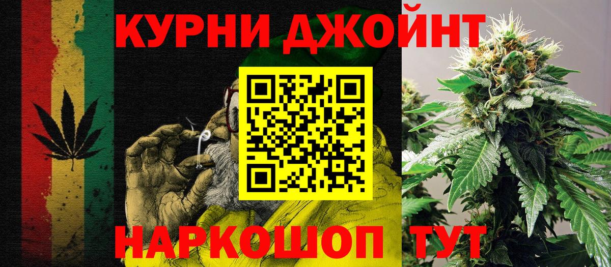 Канабис AK-47 Тулун