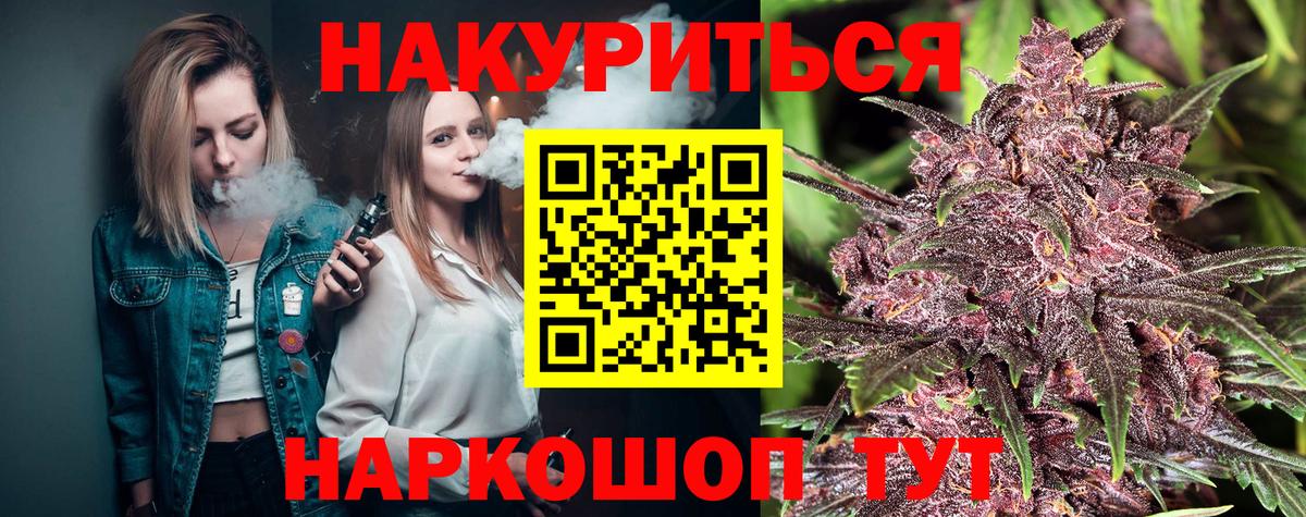 Конопля индика  Вход с VPN  Канабис SATIVA & INDICA  Тулун  Канабис гибрид  Каннабис Bruce Banner 